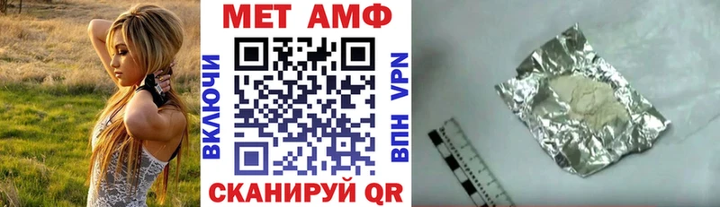 Амфетамин 97%  магазин  наркотиков  Котельники 