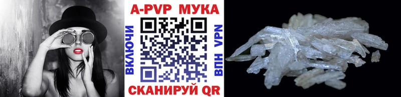 что такое   Котельники  Alpha-PVP СК 
