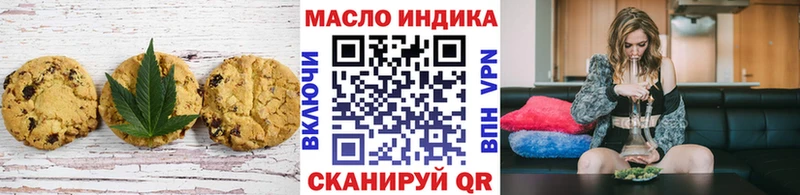 Cannafood марихуана  Котельники 