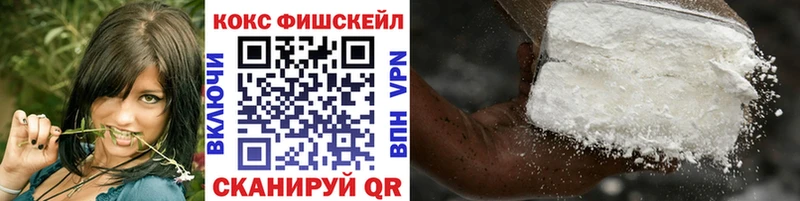 Кокаин Эквадор  Котельники 