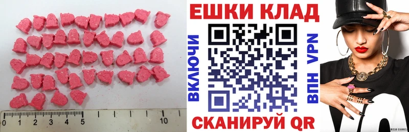 ЭКСТАЗИ TESLA где найти Котельники