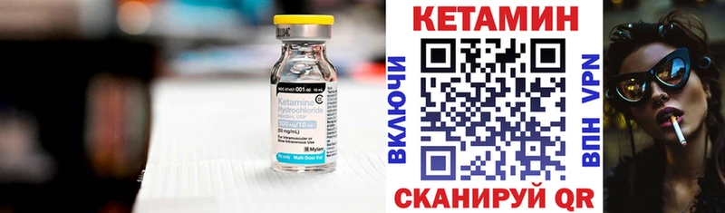 Кетамин VHQ  Котельники 