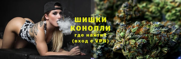 метамфетамин Богородск