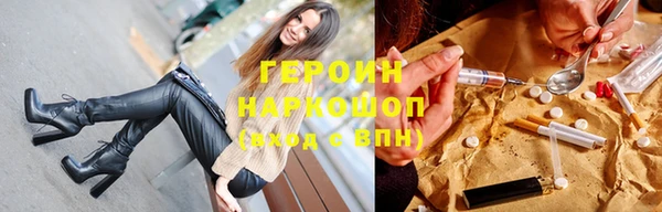 кокаин VHQ Богданович