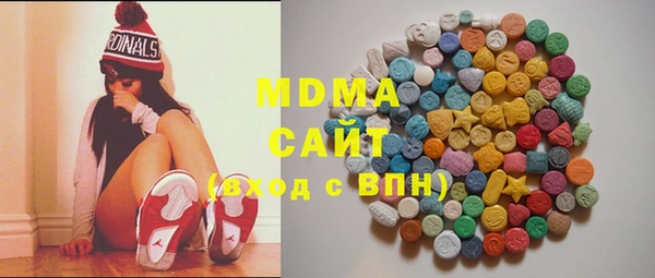 кокаин VHQ Богданович