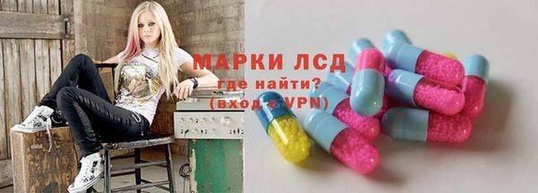 метамфетамин Богородск