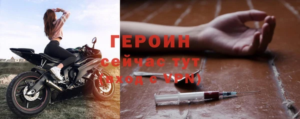 герыч Богородицк