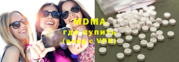 метамфетамин Богородск