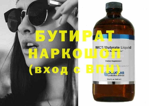 метамфетамин Богородск