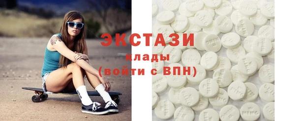 мефедрон мука Нязепетровск