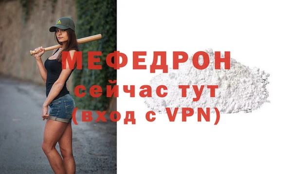 метамфетамин Богородск