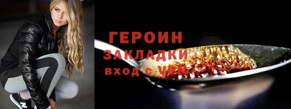 герыч Богородицк