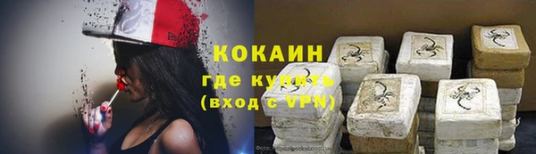 метамфетамин Богородск