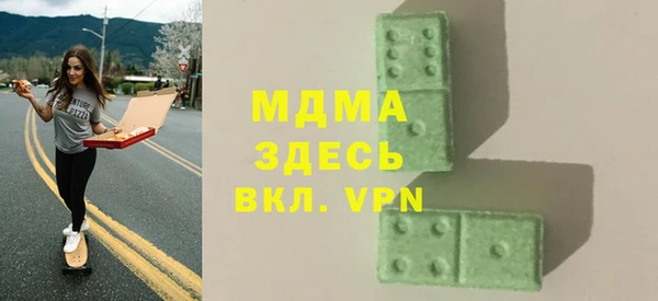 кокаин VHQ Богданович