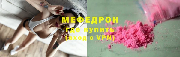 кокаин VHQ Богданович
