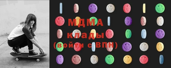 метамфетамин Богородск