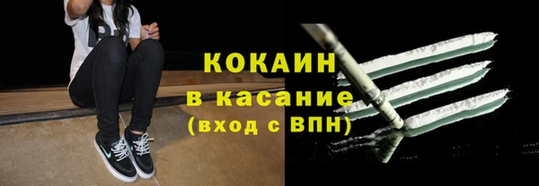 метамфетамин Богородск