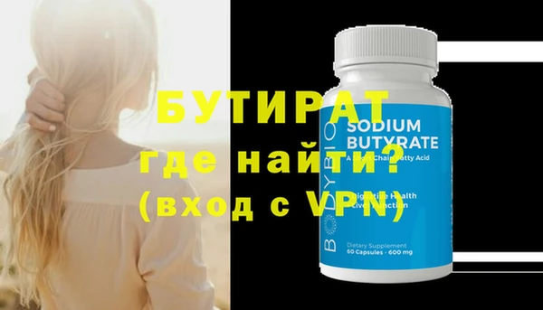 герыч Богородицк