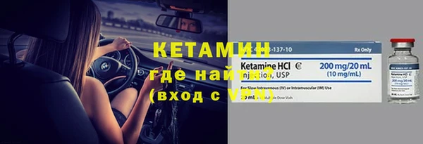 метамфетамин Богородск