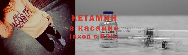 герыч Богородицк