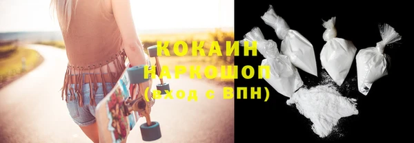 кокаин VHQ Богданович