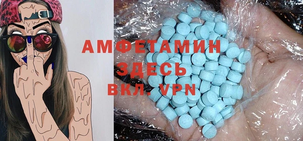 кокаин VHQ Богданович