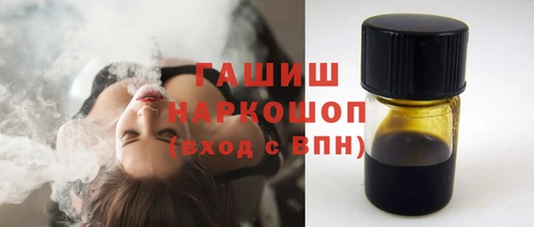 метамфетамин Богородск