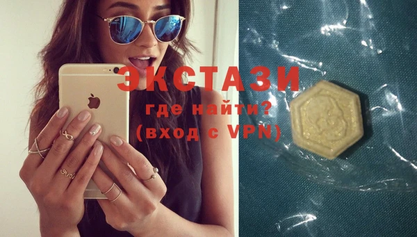 метамфетамин Богородск