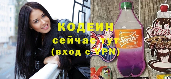кокаин VHQ Богданович