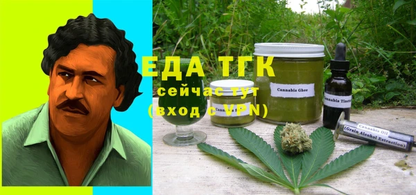 кокаин VHQ Богданович