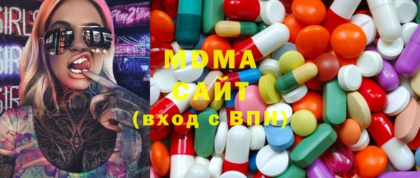 метамфетамин Богородск