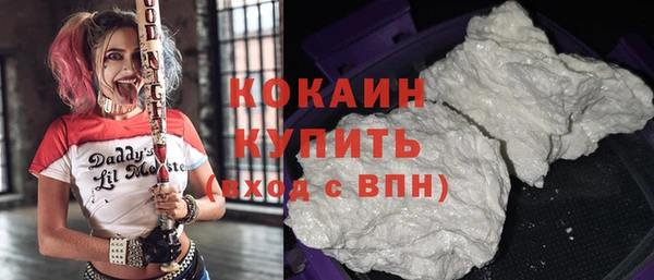 герыч Богородицк