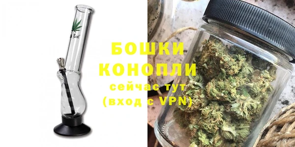 метамфетамин Богородск