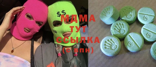 кокаин VHQ Богданович