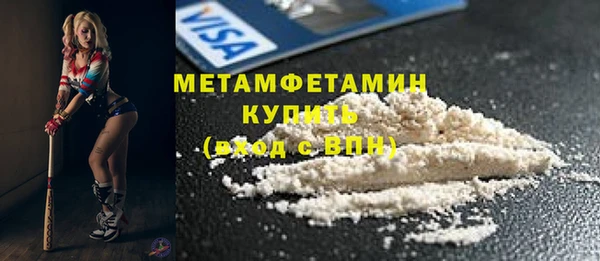 герыч Богородицк