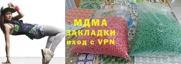 герыч Богородицк