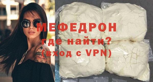 кокаин VHQ Богданович