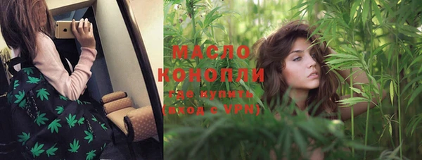 метамфетамин Богородск