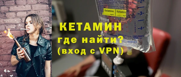 кокаин VHQ Богданович