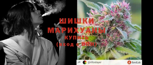 метамфетамин Богородск