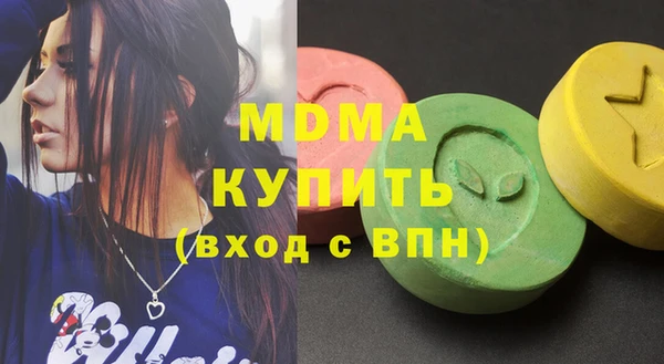 кокаин VHQ Богданович