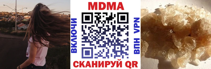 MDMA молли  купить закладку  Котельники 