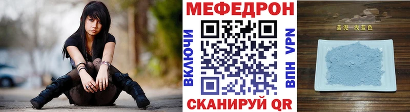 hydra ONION  Котельники  МЯУ-МЯУ VHQ 