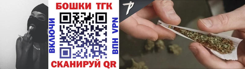 Бошки Шишки планчик  где продают   Котельники 